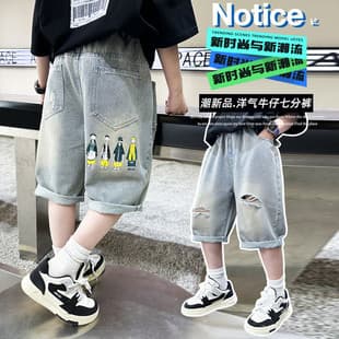 Wholesale Boys Summer Thin Ripped Back Little Man Print Denim Capri Pants for Middle and Older Kids Stylish Trousers