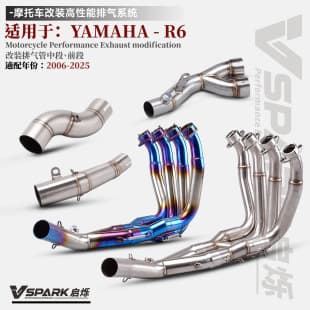 Titanium Mid-Pipe and Front Section Exhaust for Yamaha R6 Motorcycle, No-Mod Direct Fit 51MM