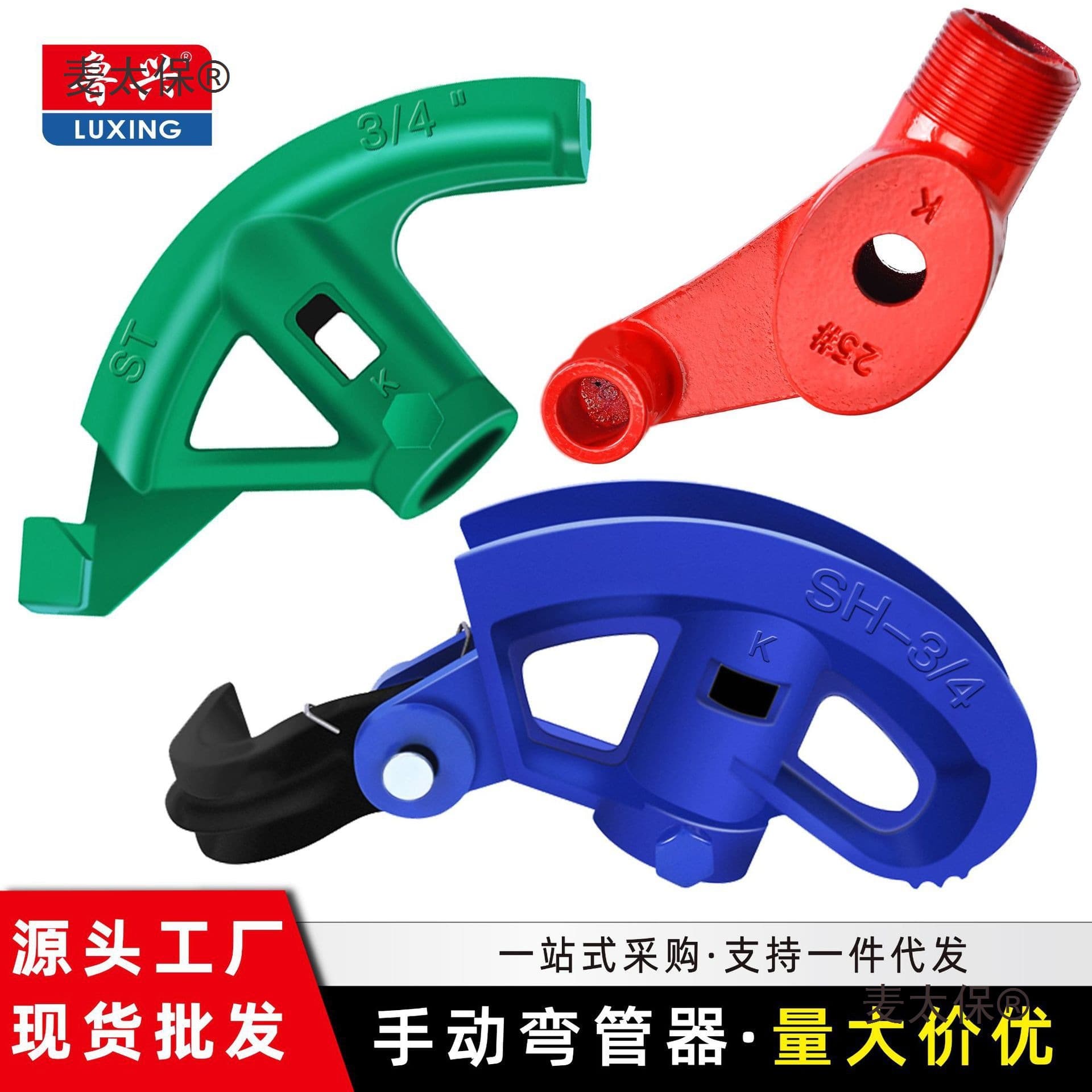Manual Pipe Bender Wire Pipe Bender KBG JDG Conduit Bender 1/2 inch 3/4 inch Galvanized Pipe Thickened