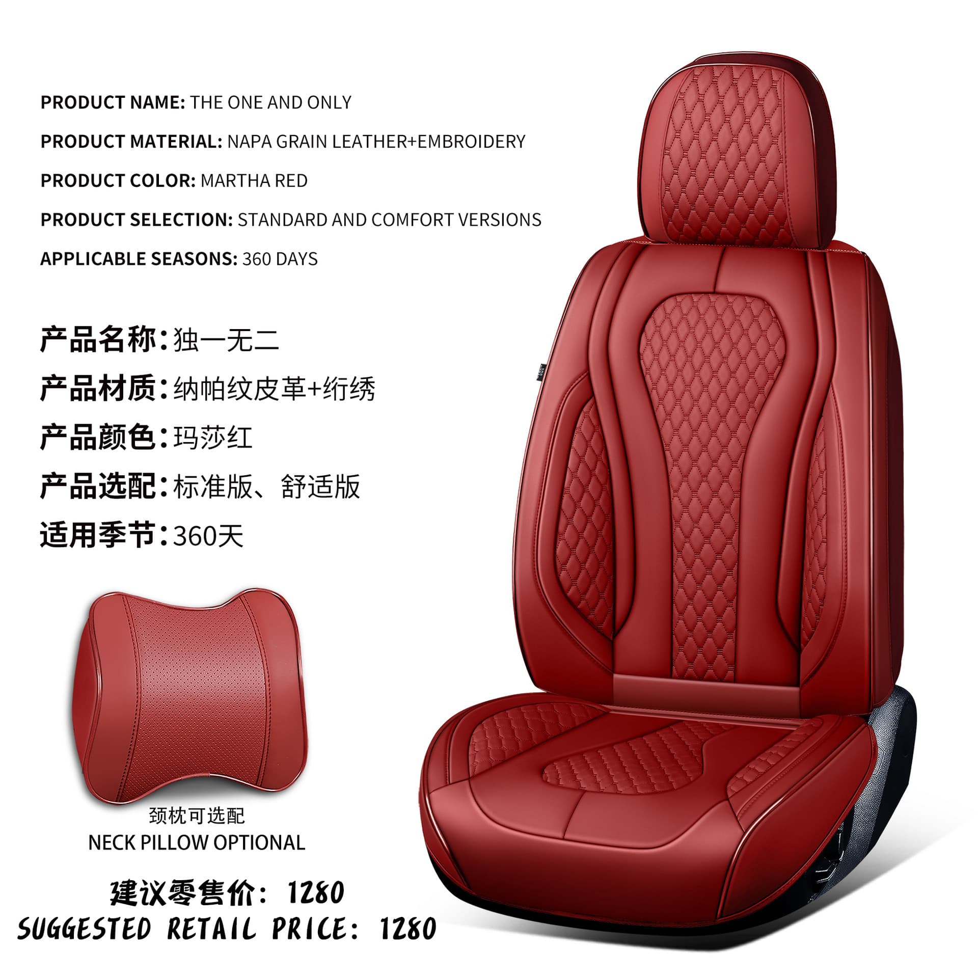 Napa Leather Car Seat Cushion Full Wrap Universal Fit for Small Cars Five Seat Universal Car Seat Cover Massage Function