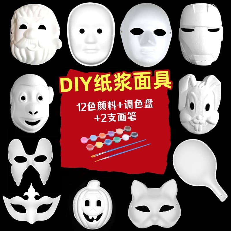 DIY Blank Paper Mache Mask Cat Face Fox Blank Peking Opera Mask Handmade Toy for Men and Women Full Face Half Face
