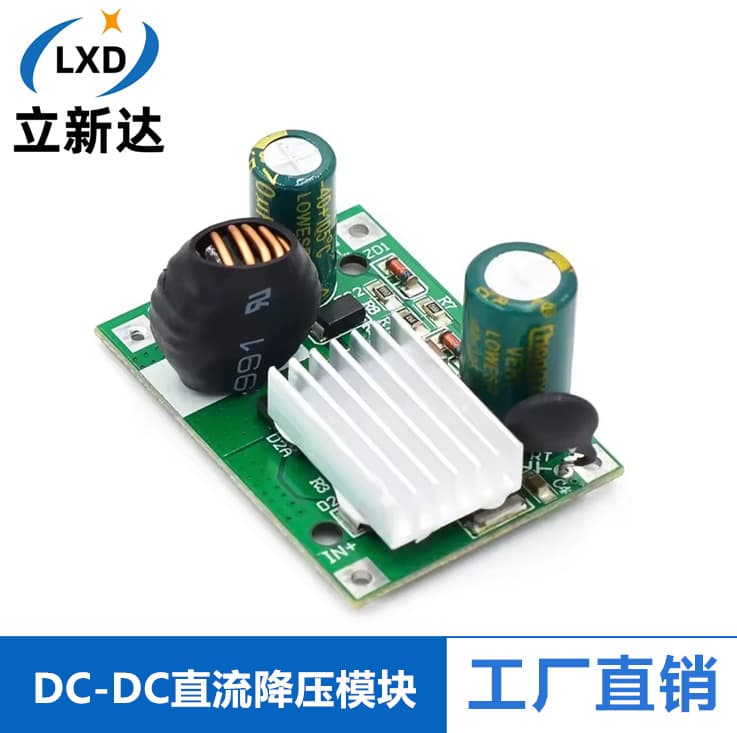 DC Step-Down Power Module 9-120V/100V/96V/84V/72V/24V Wide Voltage Input to 5V/12V High Current 3A