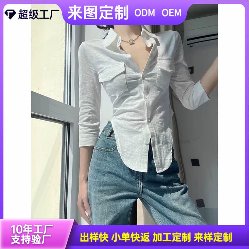 Customizable embroidery print, versatile slim-fit polo collar shirt with single-breasted long sleeves