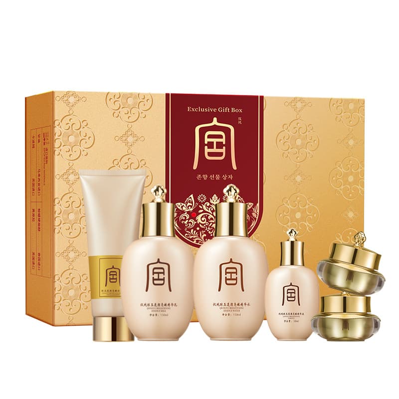 Yichun Qiongyu Brightening and Rejuvenating Premium Gift Box Skincare Toner and Lotion Set Hydrating Makeup Full Set Wholesale