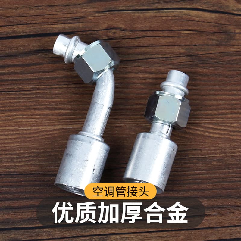 Car Air Conditioning Pipeline Connector F12 Standard Interface with Aluminum Sleeve Connector Truck Excavator Modification Universal Accessories