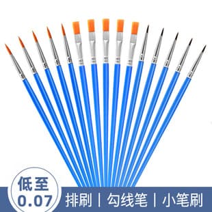Plastic Handle Digital Oil Painting Brush, Nylon Liner Brush, Children's Flat Brush, Plaster Ceramic Paint Brush, Acrylic Paint Brush