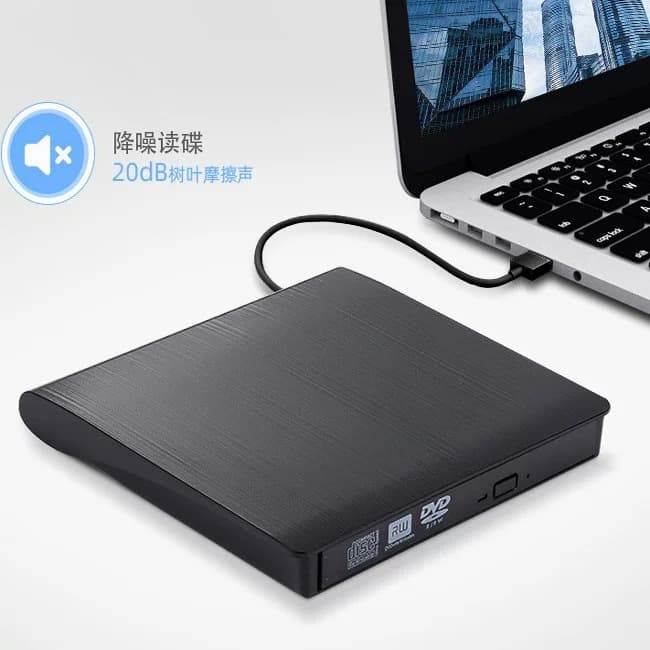 Custom Wholesale USB External Optical Drive for Laptops and All-in-One PCs, Blu-ray Burner DVD Disc Reader