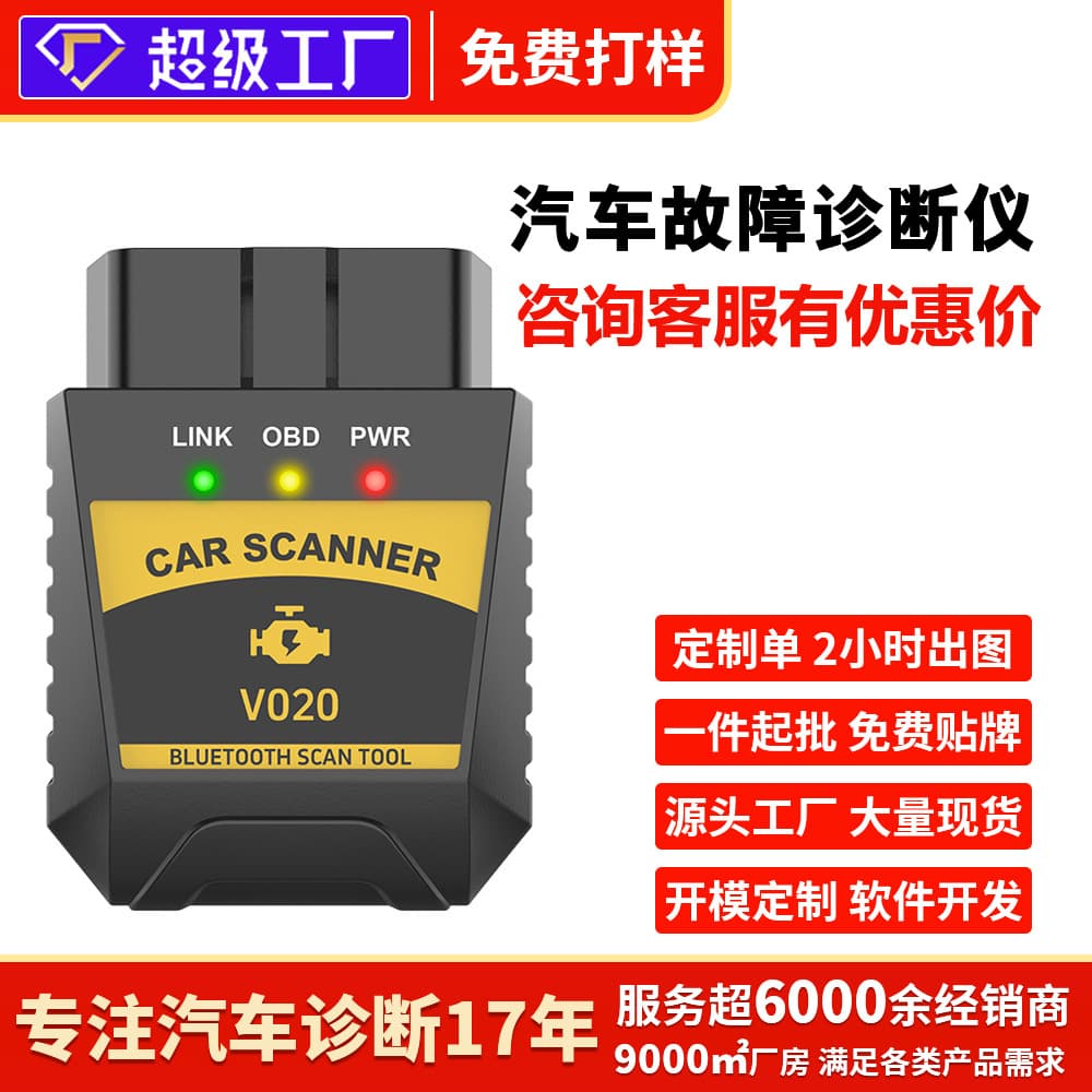OBD2 Scanner Car Diagnostic Tool Battery ELM327 Fault Bluetooth APP OBD2 Scanner