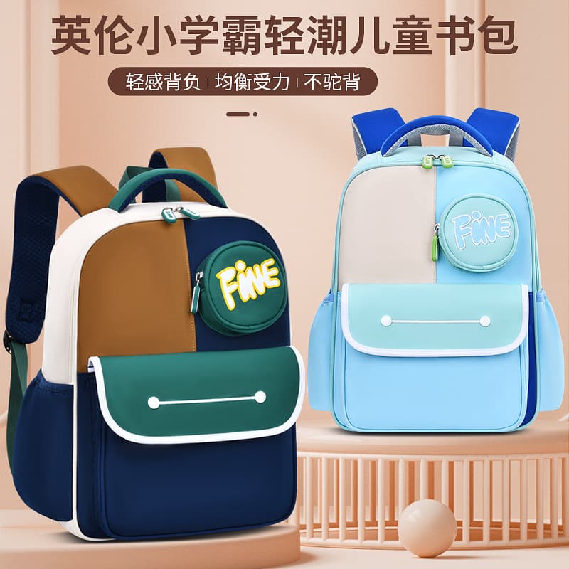 Customized primary school bag large capacity backpack children's backpack kindergarten bag training institution gift printed logo