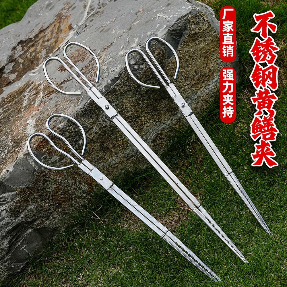 Stainless Steel Eel Clamp Anti-Slip Pliers Crab Fish Pliers Eel Anti-Slip Clamp Insect Grab Fish Loach Trash Pickup Clamp Carbon Clamp