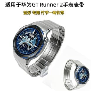 Compatible with Huawei GT Runner 2 Watch Band watch GT Runner 2 Curved Bamboo Single Bead Titanium Strap