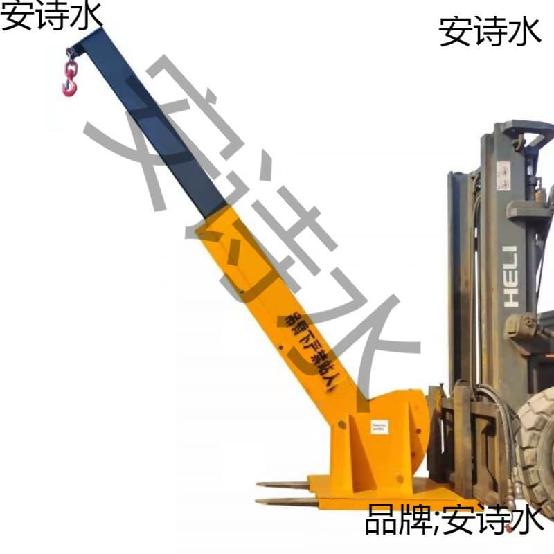 Forklift Boom Crane Arm Modified Extension Telescopic Hydraulic Arm Fork Type Boom Glass Forklift Extension Arm