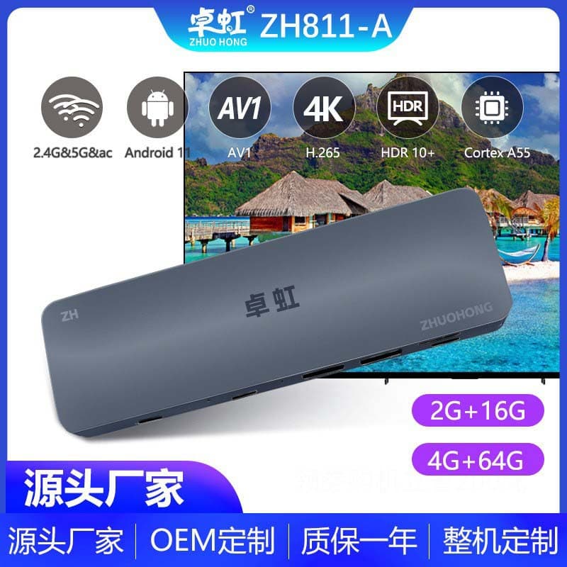 New AI OpenClaw Education Linux Android Edge Computing Advertising Machine S905X5 TV Box 8K