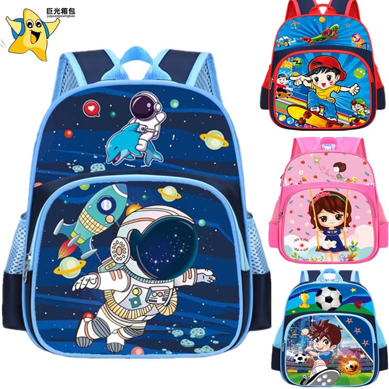 Kindergarten Backpack for Boys and Girls, Spine Protection and Load Reduction Backpack Wholesale