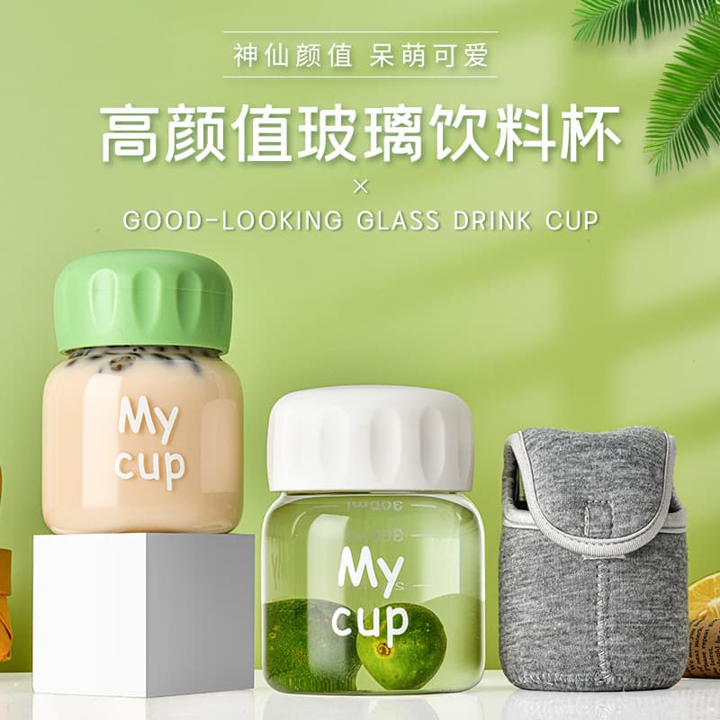 Heat-resistant Borosilicate Glass Cup, Explosion-proof Chubby Cup, Bird's Nest Soy Milk Cup, Oatmeal Cup, Gift Cup, Shaker Cup