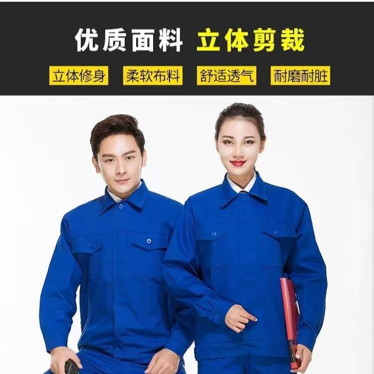 Flame Retardant Heat Insulation Anti-scald Work Suit Set Unisex Wear-resistant Auto Repair Shop Uniform Workshop Electrician Labor Protection Suit