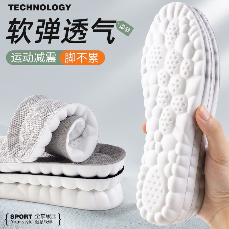 3D Cloud Insole Antibacterial Odor-Resistant Moisture-Wicking Breathable High-Elasticity Cushioning Sports Shoes Badminton Casual Shoes Comfort