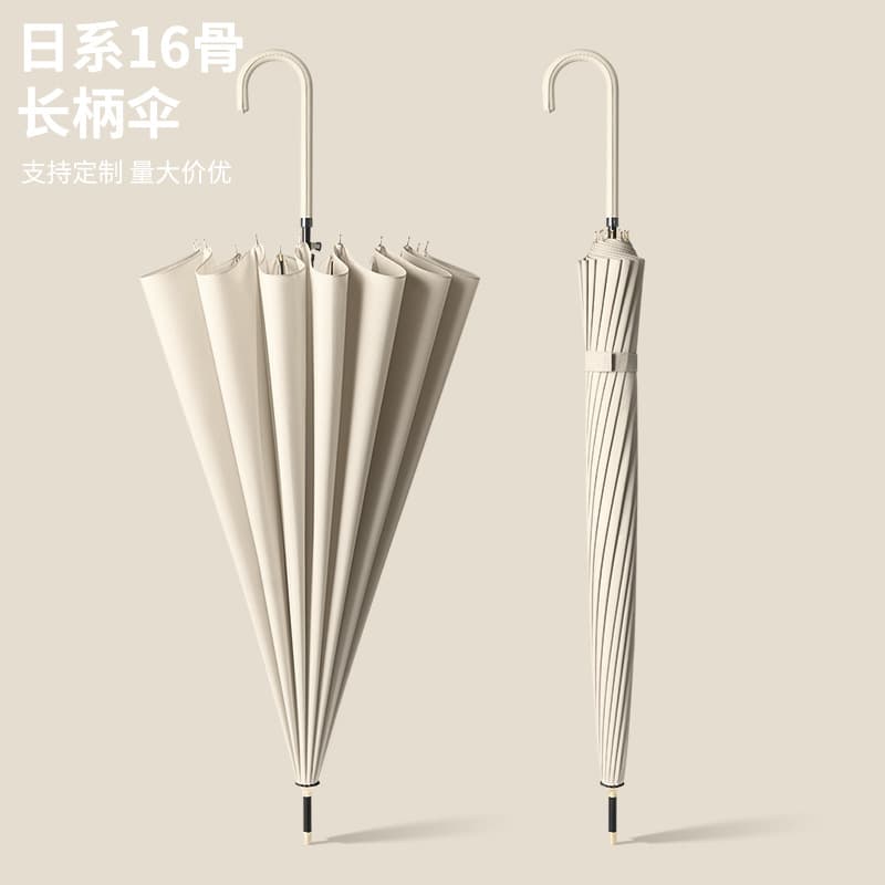 Japanese Style 16-Rib Long Handle Automatic Umbrellas for Men and Women, Large All-Weather Straight Shaft Sun Umbrellas Wholesale, Student Fresh Style