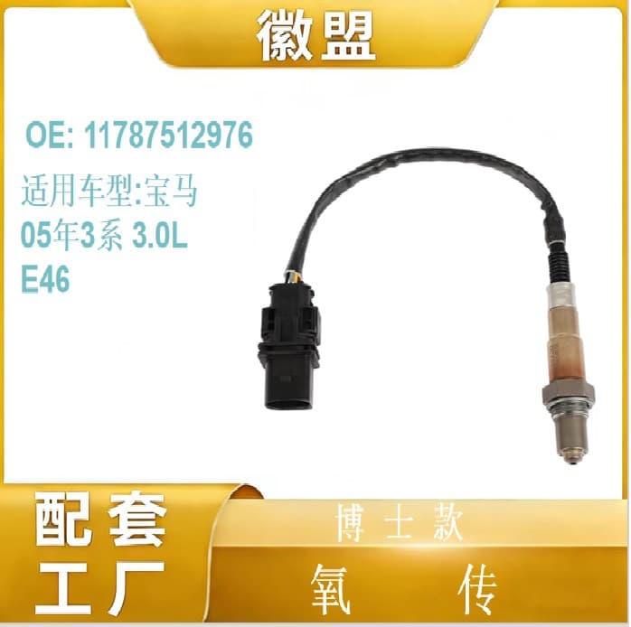 11787512976 Oxygen Sensor (Front) for BMW 2005 3 Series 3.0L E46