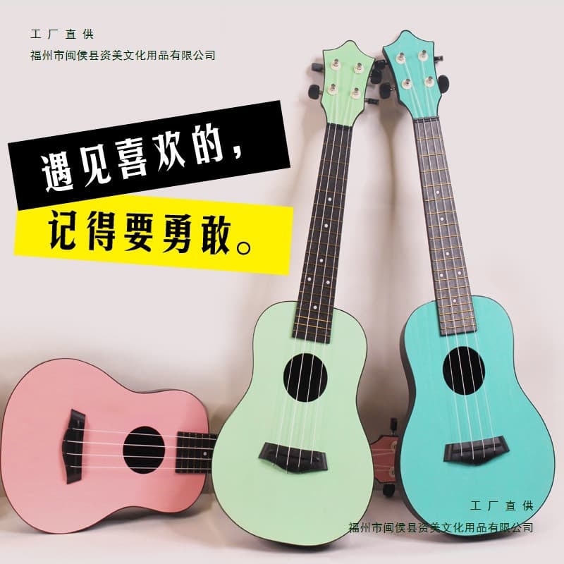 23-inch Ukulele for Male and Female Students, Children Beginners Entry Instrument Small Guitar Ukulele