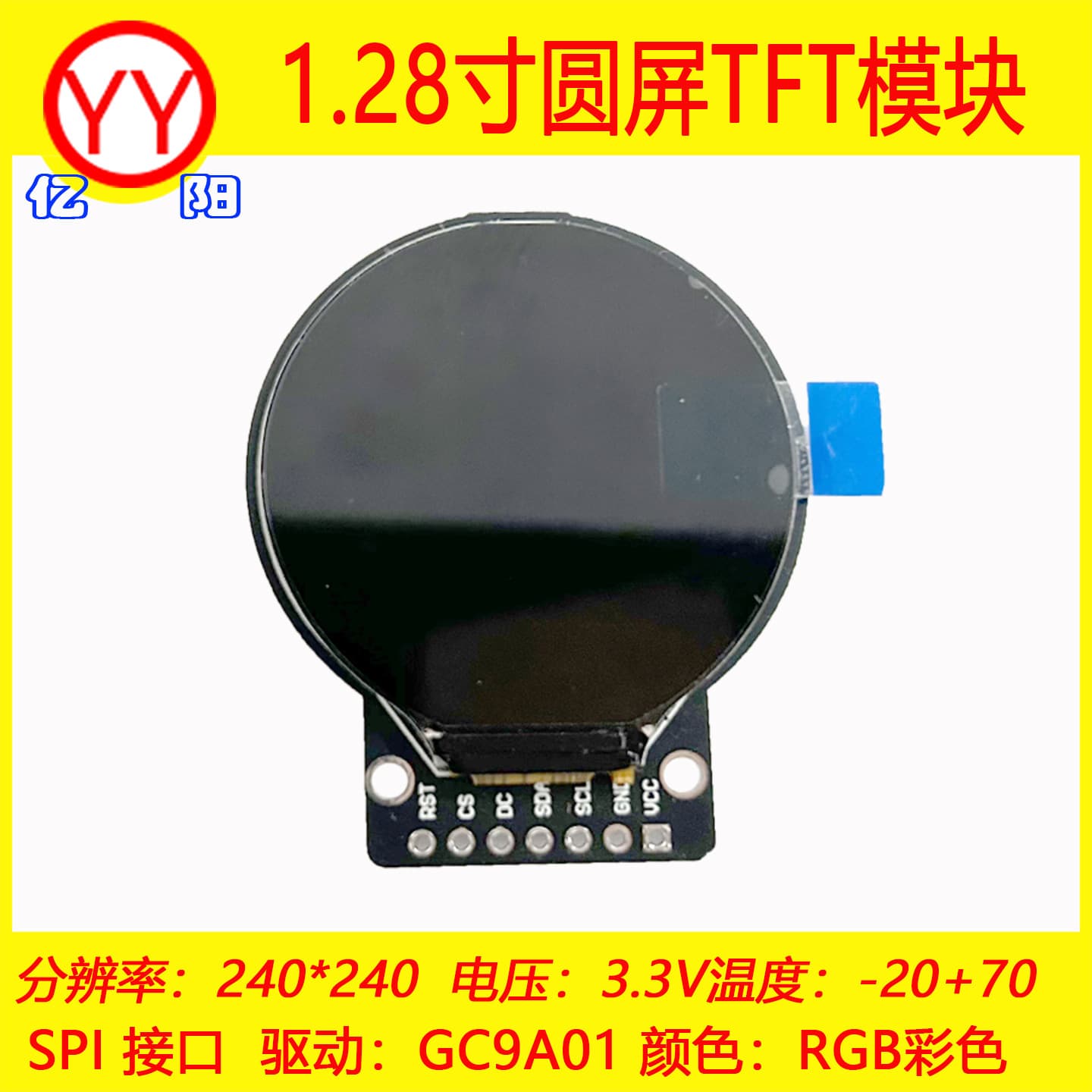 AI Xiaozhi Round Screen TFT 1.28-inch LCD Display Module 240X240 Color Screen GC9A01 Driver 3.3V