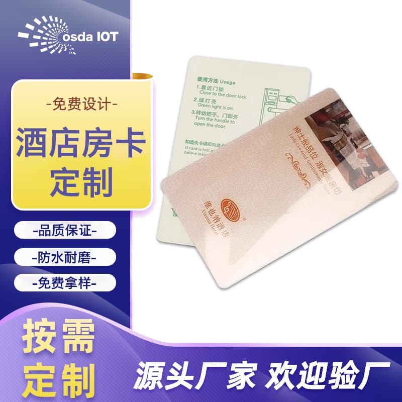 Custom Hotel Key Card Printing Smart Induction Card Check-in Door Access Apartment Power Lock Card