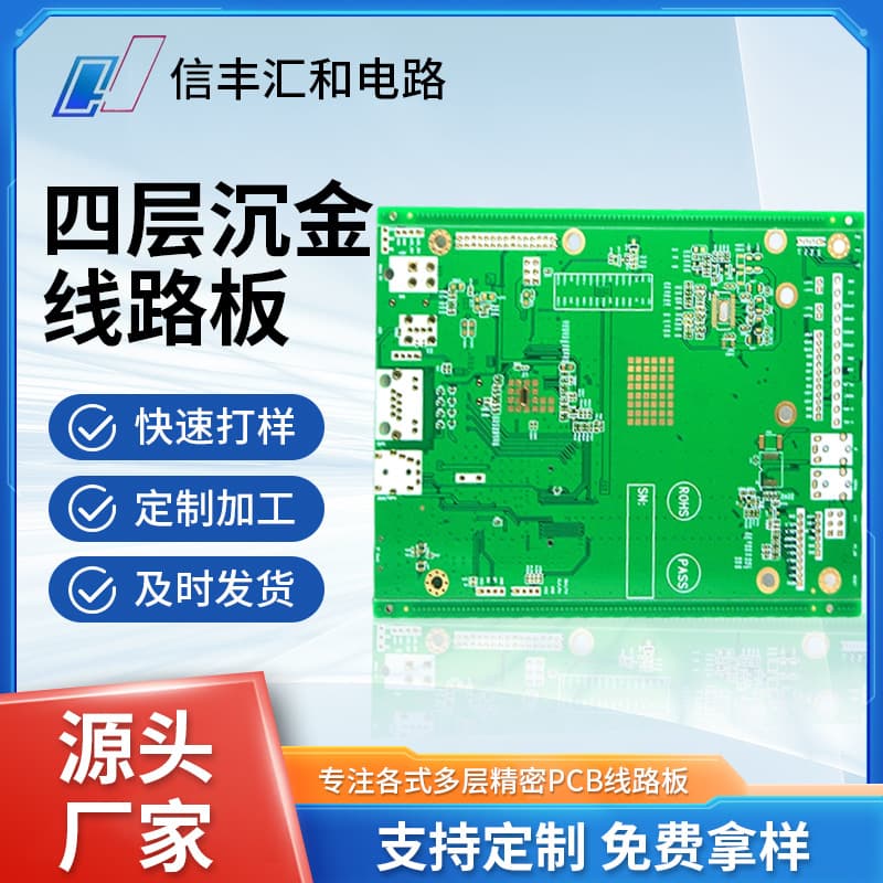 PCB Board Quick Prototyping Jiangxi FR4 Impedance Manufacturer Bluetooth PCB Price Thick Copper Circuit Board