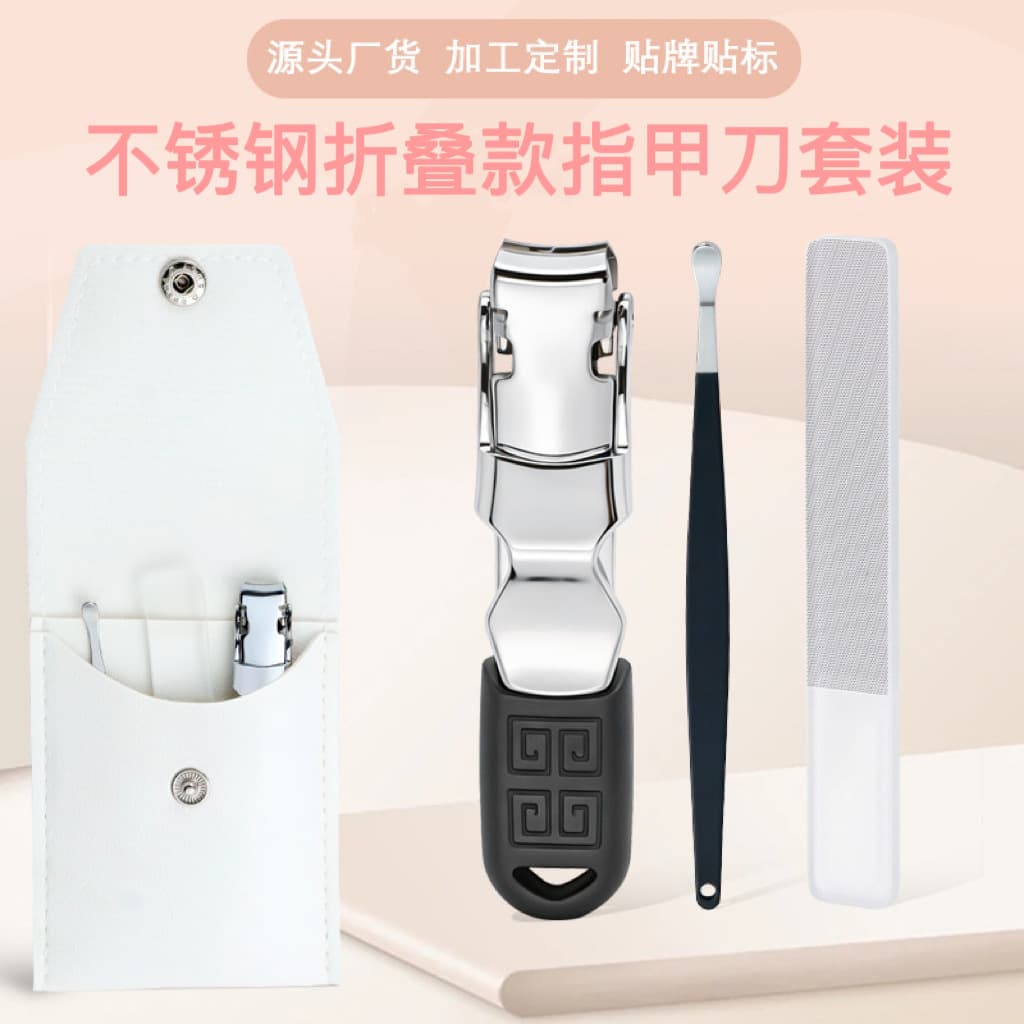 Portable Stainless Steel Folding Nail Clipper 3-Piece Set Manicure Nail Trimmer Nail Cutter Pedicure Personal Care Nail Tool