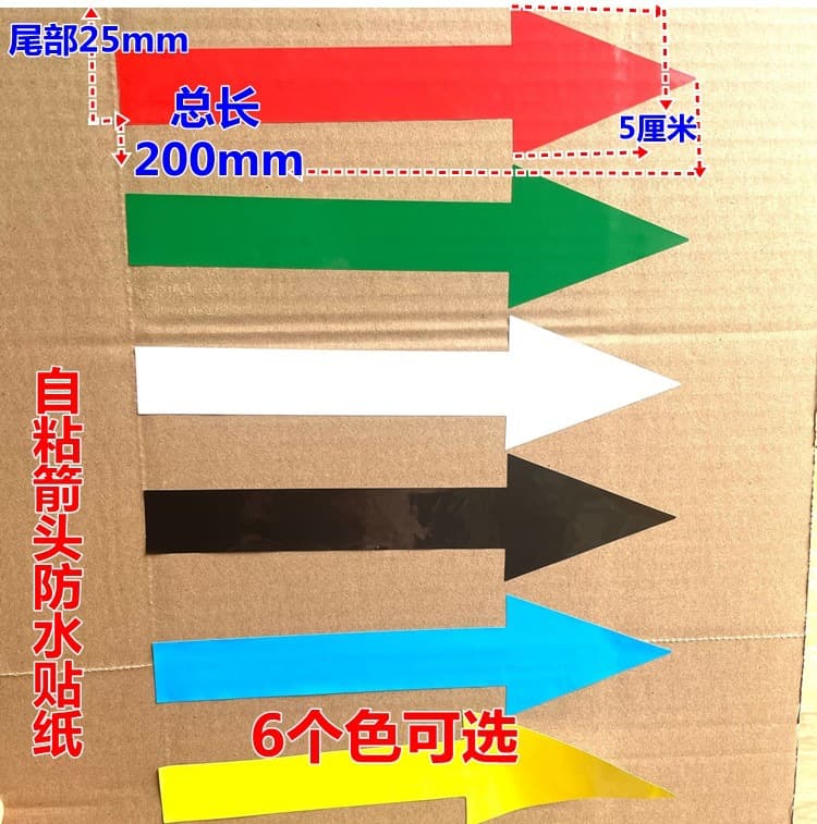 Large PVC Arrow Label Directional Label for Gas Liquid Pipe Adhesive Sticker Red Arrow Indicator Label