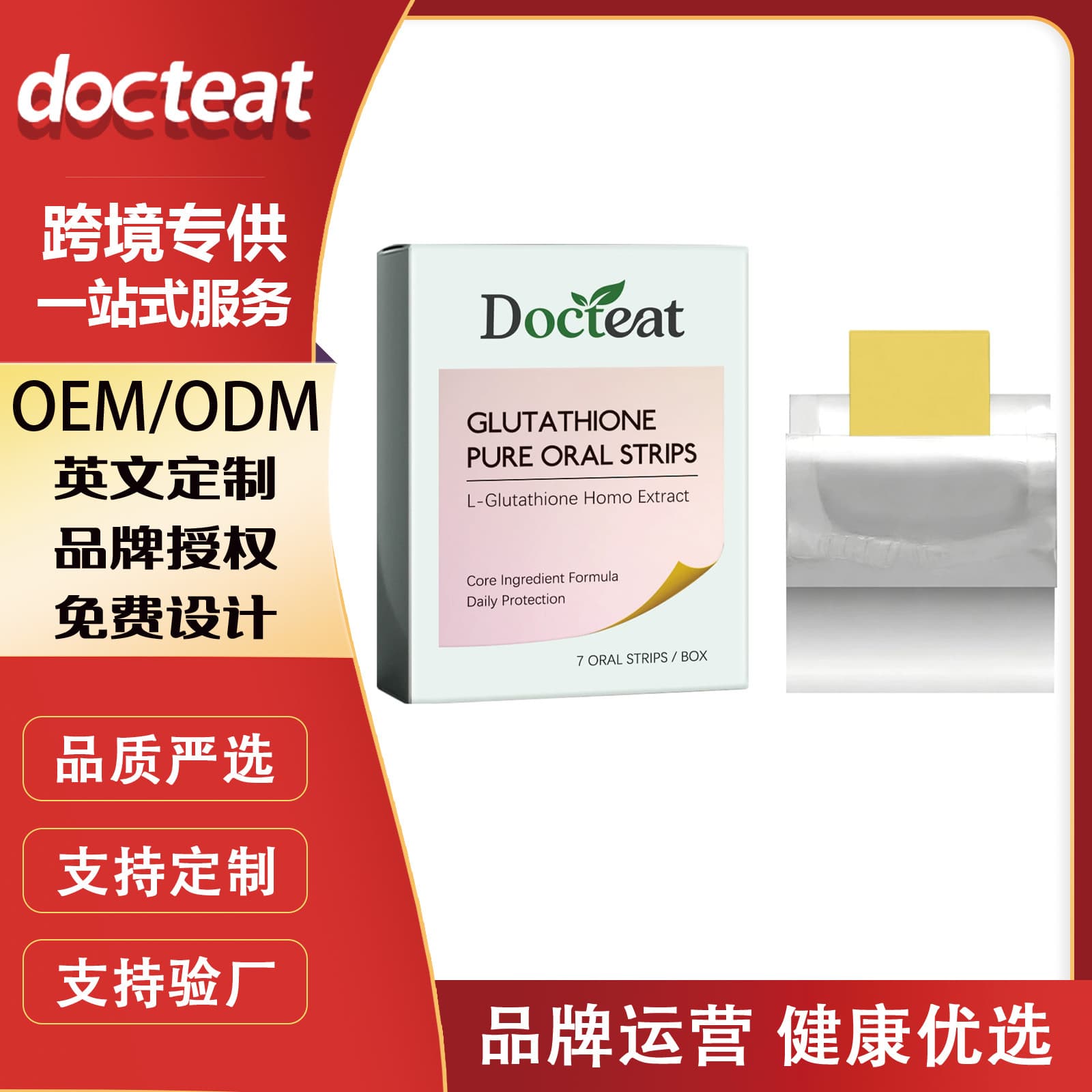 DOCTEAT Body Care Oral Dissolving Tablets Gentle Ingredients Daily Care for Body and Face Skin Moisturizing and Smooth