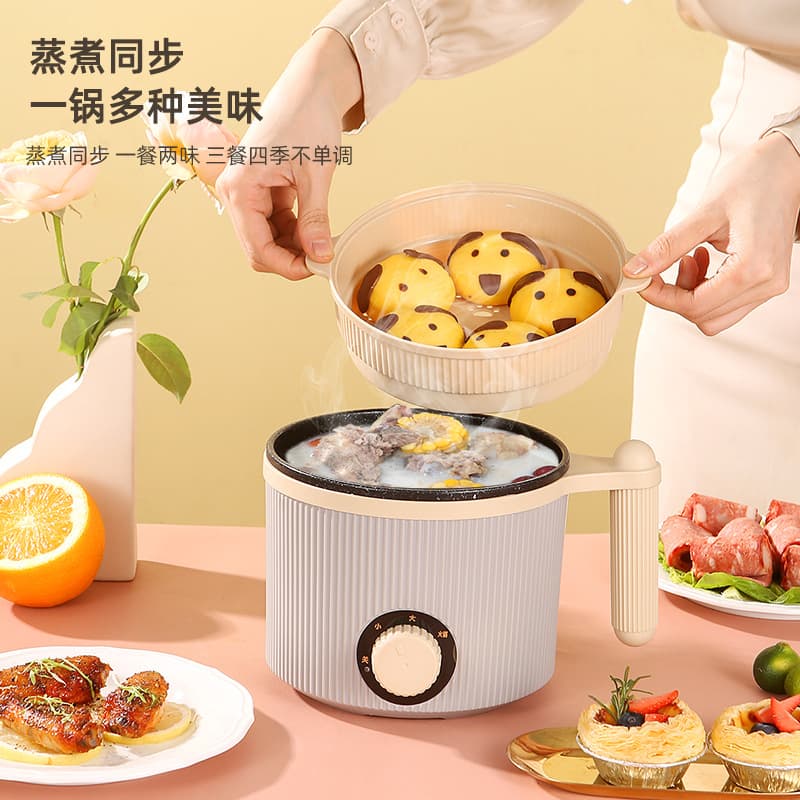 Small Electric Cooking Pot Multi-Function Home Use Student Single Person Electric Heating Hot Pot Noodle Cooking Pot with Steam Function