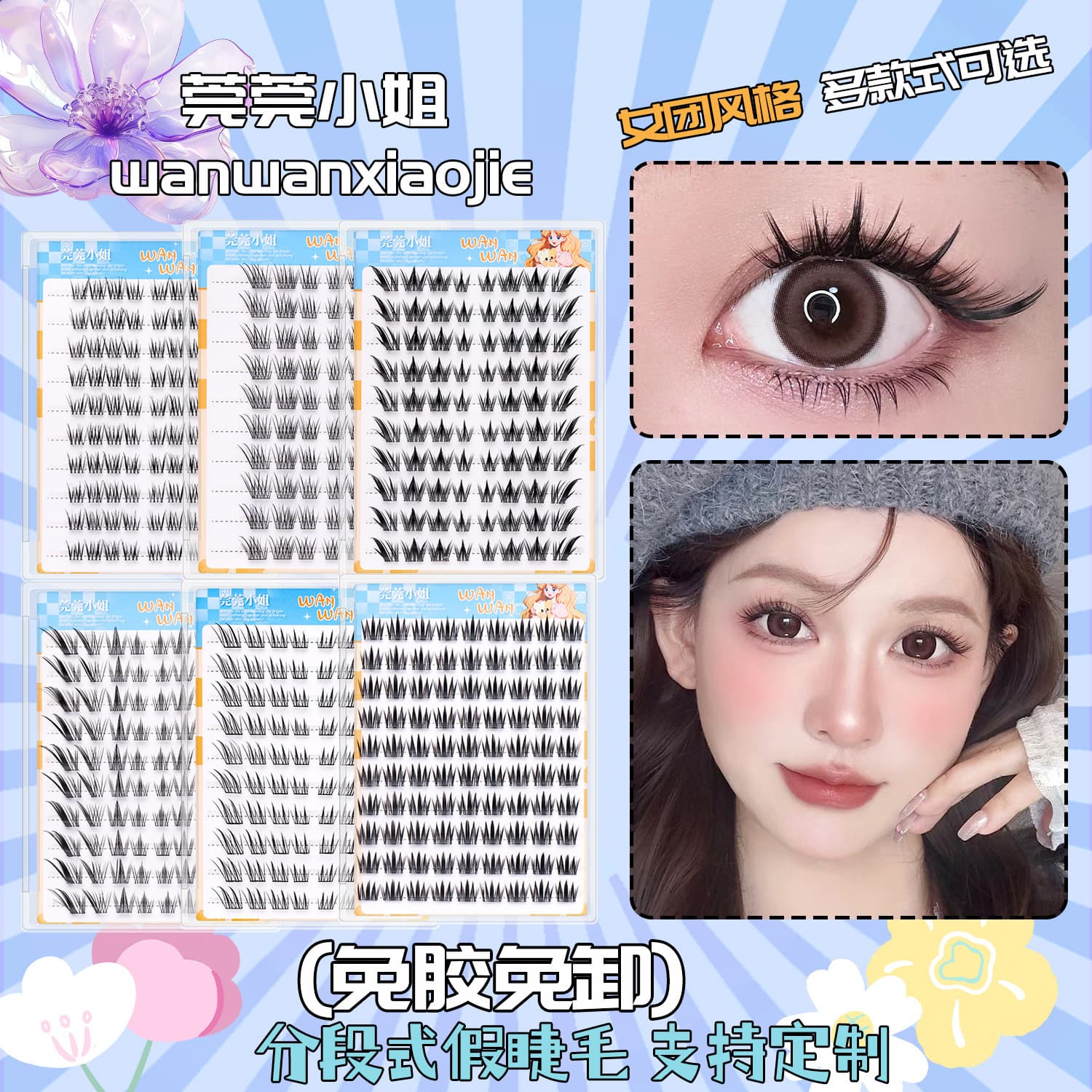 Cross-border 10-Row Glue-Free False Eyelashes Large Capacity Light Fox Style Lashes Natural Voluminous Eyelashes Lash Book