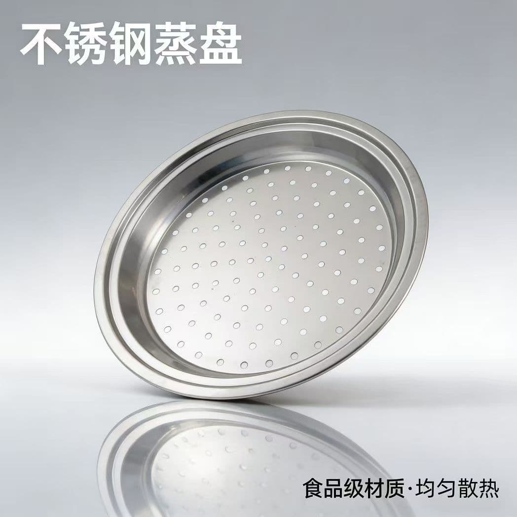 Stainless Steel Steamer Tray, One-Piece Design, Easy to Clean, Multi-Function Water-Bath Steaming Rack, Special Steamer for Wok, Commercial Large Size