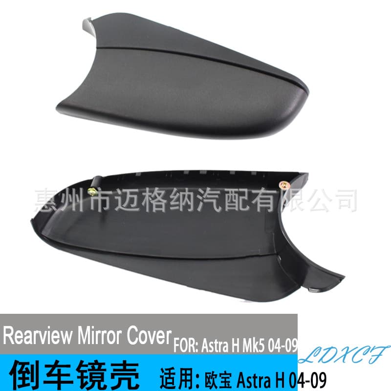 Compatible with Vauxhall Opel Astra H Mk5 04-09 Rear View Mirror Base Lower Cover Shell Bracket