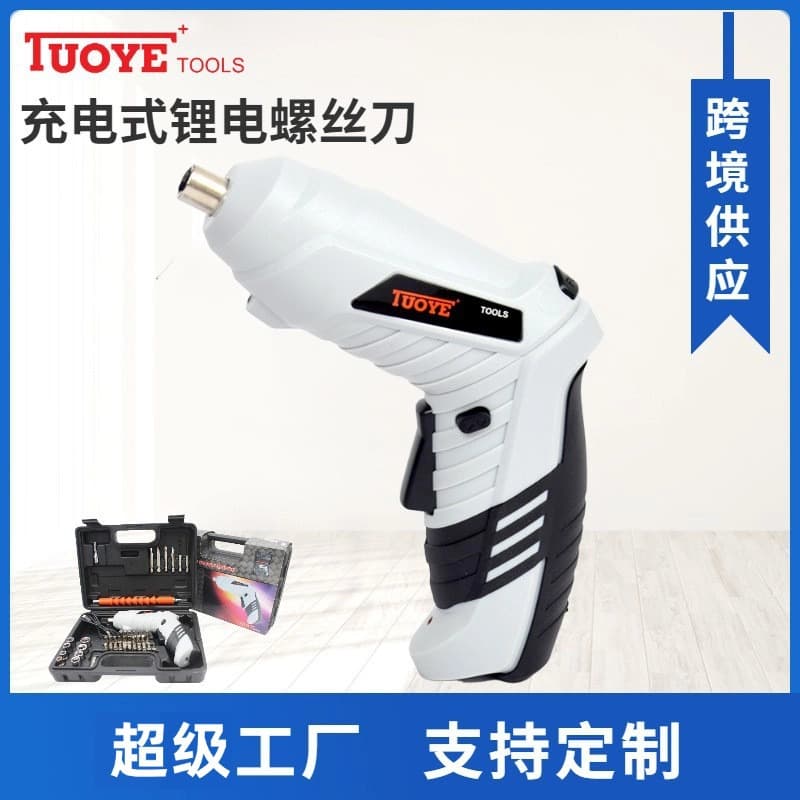 Custom Electric Screwdriver Set with Charging Driver and Small Lithium Drill