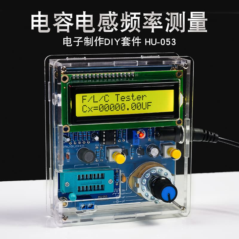 DIY Electronic Kit for Capacitor and Inductor Meters, Frequency Measurement, 51-Piece Single-Chip Tester, Circuit Board Soldering Practice Kit