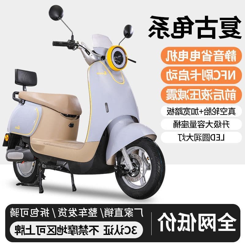 New Xiaoguiwang Electric Scooter 60V72V Adult Women Battery Scooter License-Plate Ready Electric Motorcycle Long Range