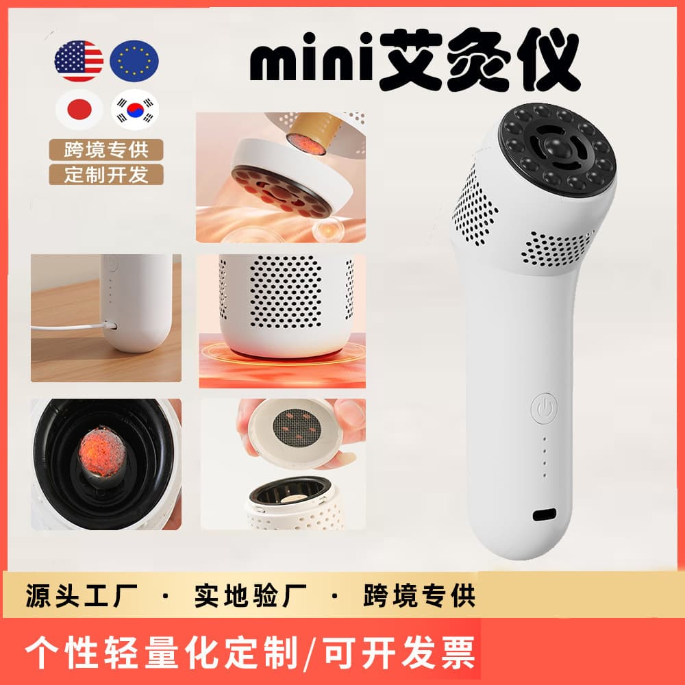 Home Smart Moxibustion Device Cross-border Electric Bian Stone Warm Moxibustion Massager Vibration Scraping Tool Heat Therapy Physiotherapy Hot Selling