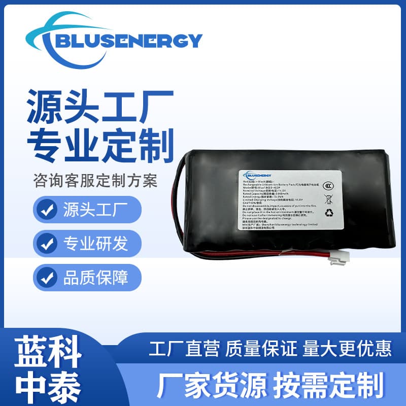 18650-4S2P Battery Pack 14.8V UN CE FCC Certified Full Capacity Rechargeable Battery for Energy Storage and Hair Styling Instruments