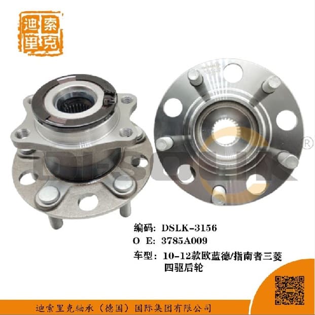 3785A009 5105770AD HUB091T-35 4WD rear wheel hub bearing suitable for Outlander/Compass