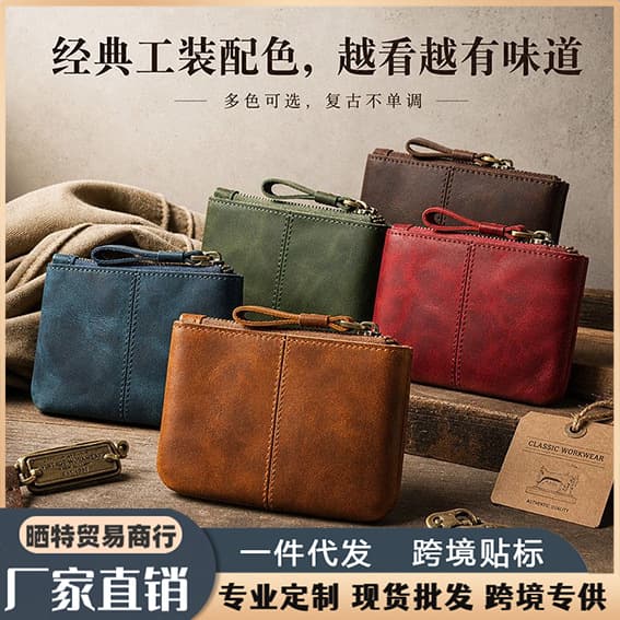 New Retro Crazy Horse Leather Small Coin Purse Genuine Leather Zipper Wallet Unisex Small Card Holder Versatile Practical Wallet