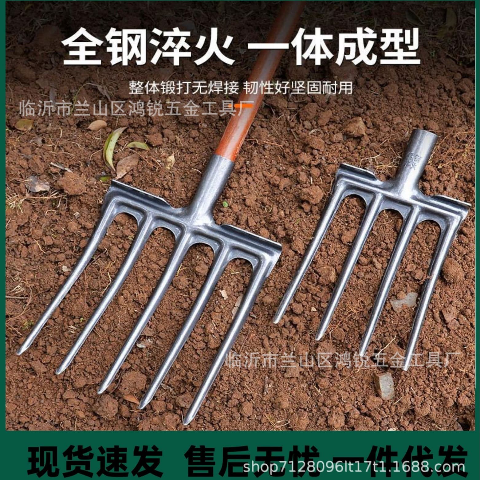 Four-Tine Steel Fork for Agricultural Use, Thickened Manganese Steel, Heavy-Duty for Tilling, Digging, and Harvesting Onions and Ginger