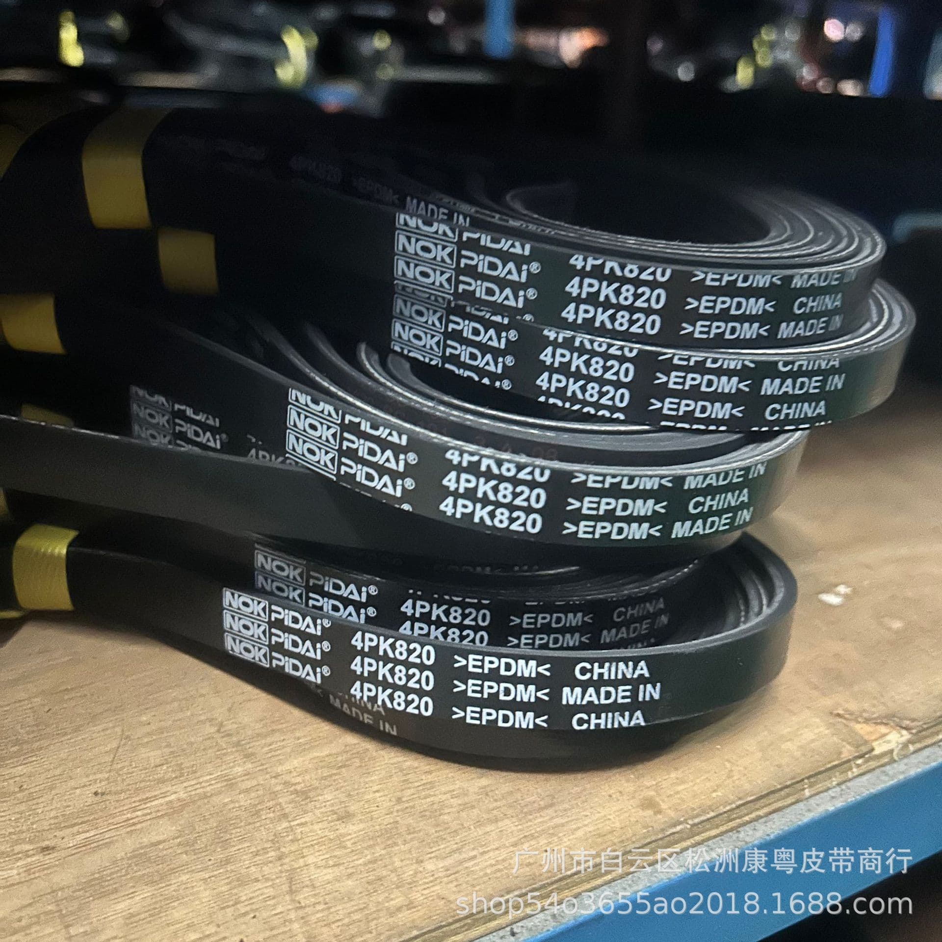 Automotive Drive Belt/Multi-Ribbed Belt/PK Belt 4PK820 38920-P2A--004 EPDM Belt Manufacturer