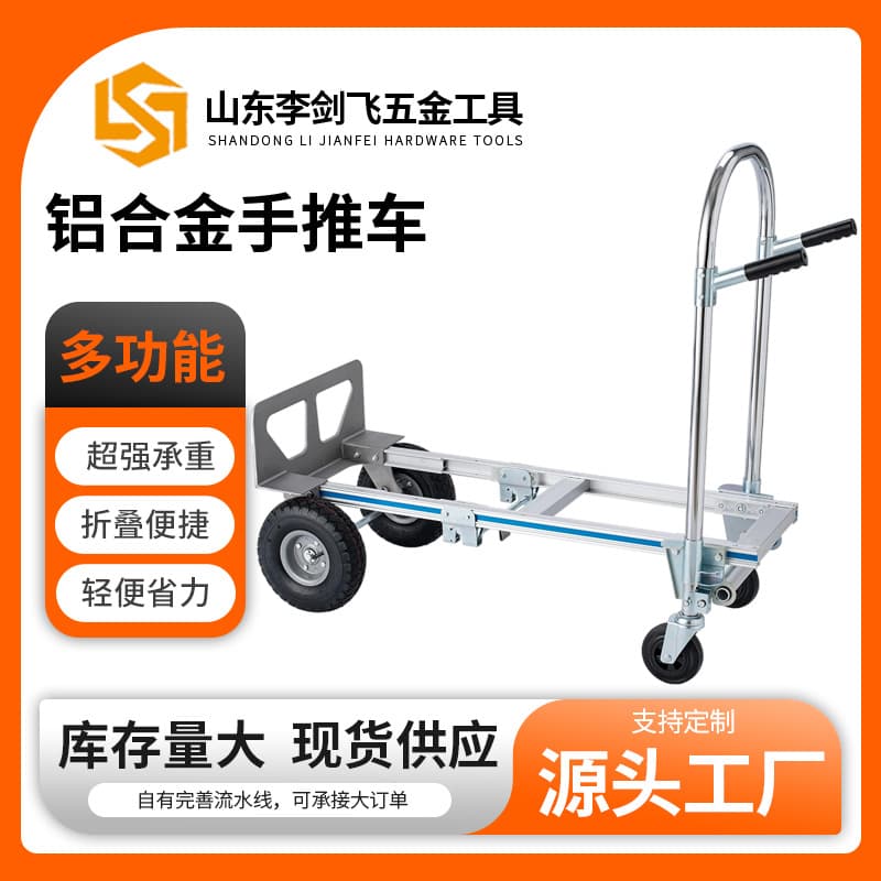 All-Aluminum Cargo Bearing Small Trolley Tool Cart Aluminum Alloy Folding Hand Truck Transport Cart Luggage Cart Warehouse Cargo