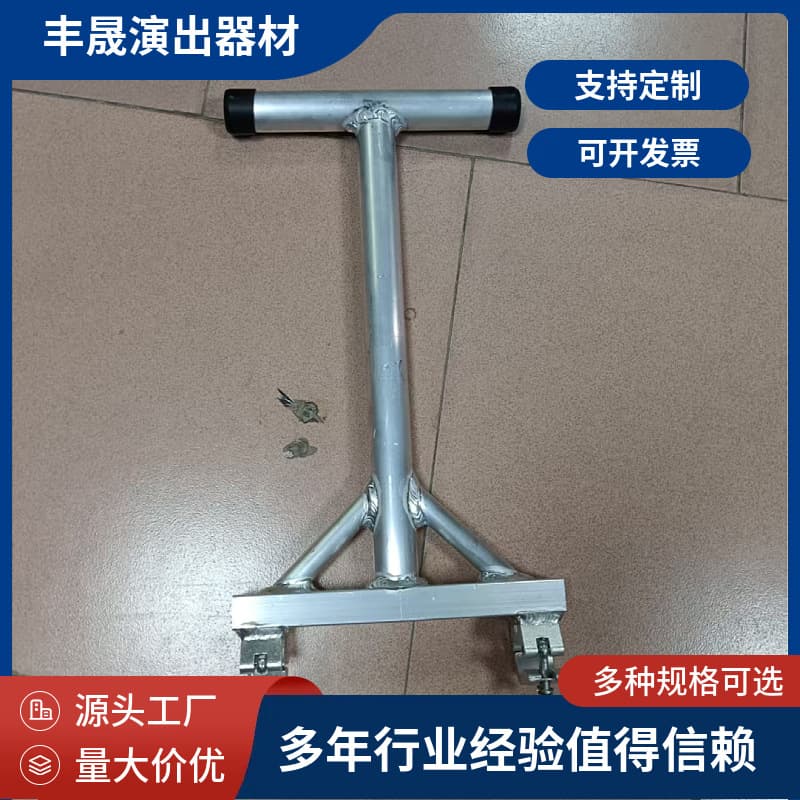 Eagle claw crossbar lighting accessories, PAR light beam lamp hanging hooks, double-hook truss, telescopic inverted hanging auxiliary rods, custom.
