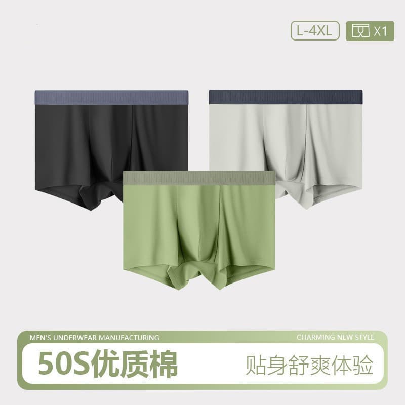 50-Pack Pure Cotton Men's Boxer Briefs, One-Piece Breathable Loose Fit, Large Size, Antibacterial Crotch