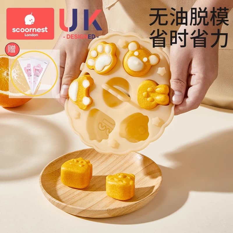 Kechao Baby Round Steamed Cake Mold, Food-Grade Silicone Cat Paw Baby Food Tool, High-Temperature Resistant Mold
