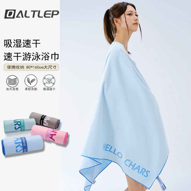 Quick-Dry Bath Towel, Swimming Beach Towel, Wearable Poncho Towel, Absorbent Home Bath Towel, Warm Wrap Towel q0407q