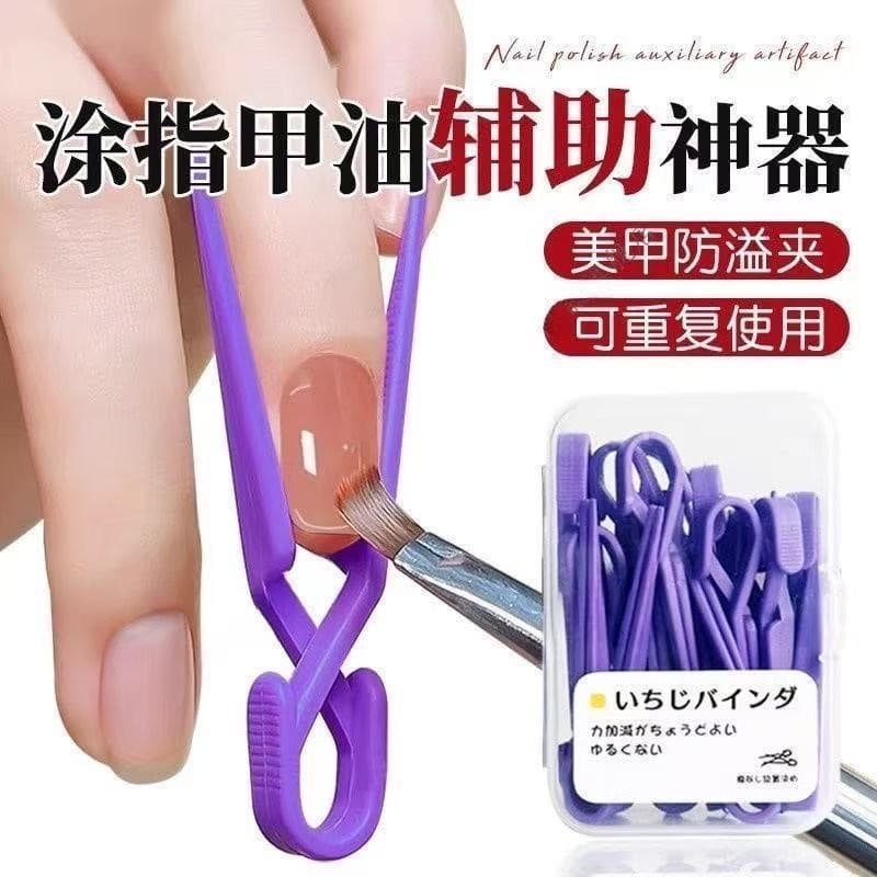 Keep away from overflow glue tools, allow to know the light therapy artifact, nail shaping clip, anti-overflow nail clip-on auxiliary tool