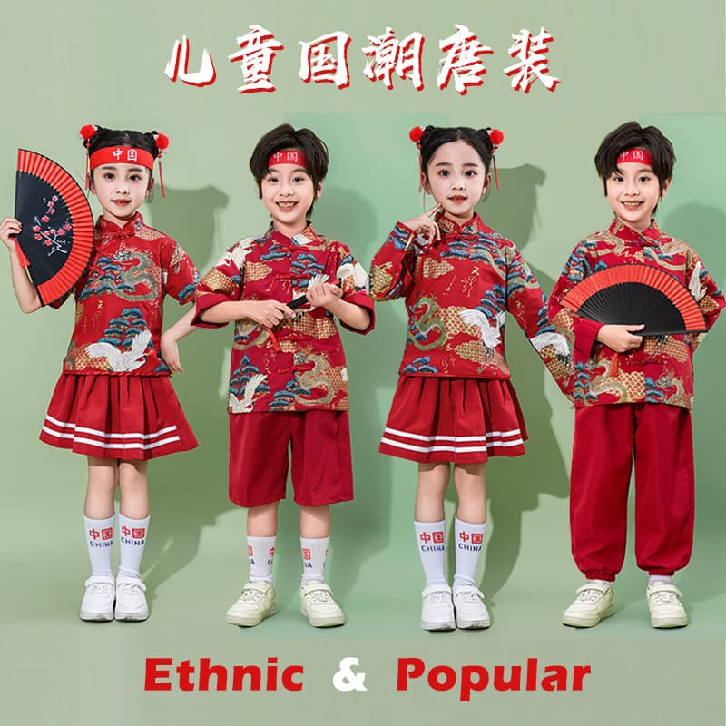 Children's Performance Costume Chinese-style Elementary School Student Hanfu Performance Outfit Sports Day Class Uniform Kindergarten Tang Suit National Trend Choir